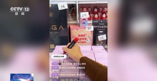 王小盒直播爆料视频大全,揭秘热门事件幕后真相  第2张