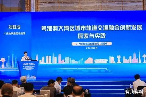 广州新塘新闻爆料,新塘突发!广州新塘新闻爆料引关注 第1张 广州新塘新闻爆料,新塘突发!广州新塘新闻爆料引关注 第1张