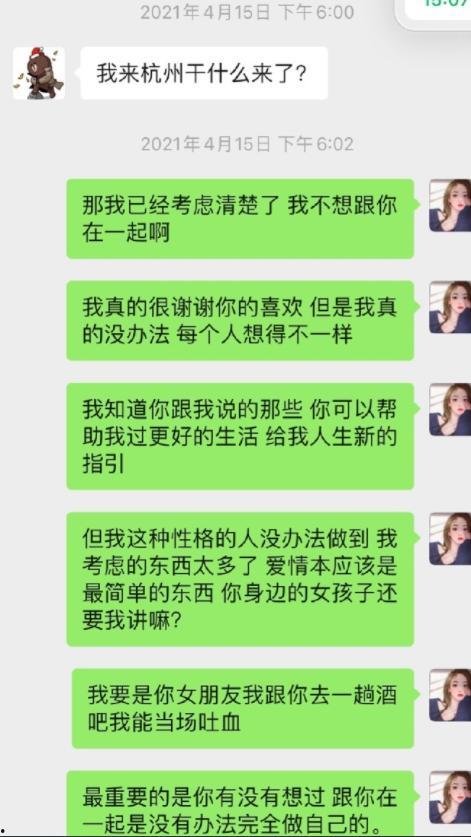 网红爆料吃瓜公众号有哪些,盘点热门吃瓜公众号 第3张 网红爆料吃瓜公众号有哪些,盘点热门吃瓜公众号 第3张